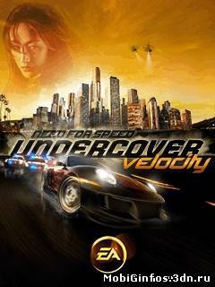 Need For Speed Undercover Velocity