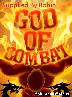 God of Combat